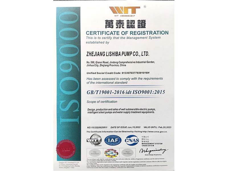 ISO9001:2015