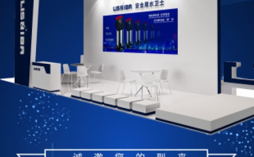 展會預(yù)告 | 力士霸泵業(yè)與您相約上海國際泵管閥展覽會