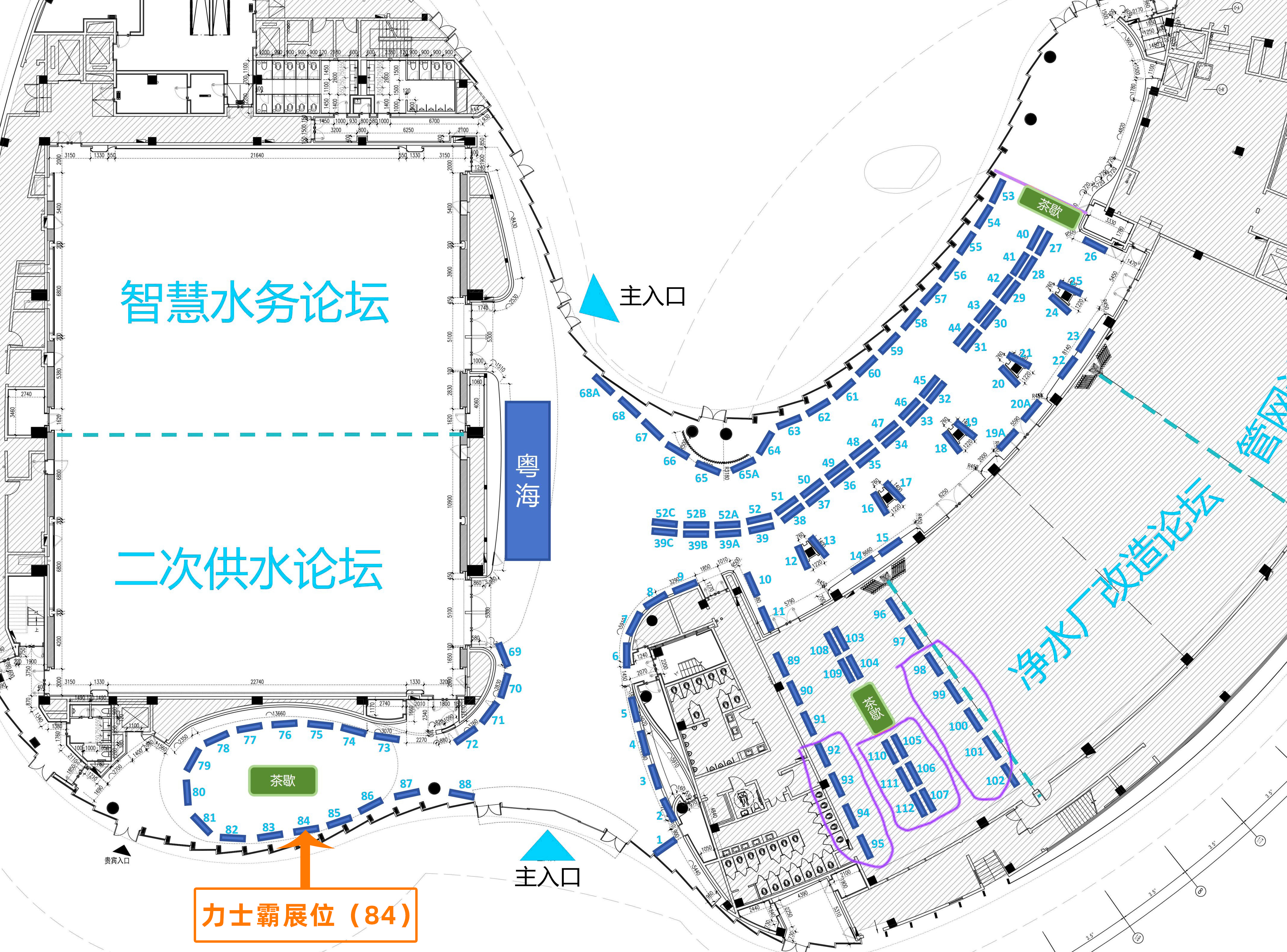 邀請(qǐng)函 | 2024（第十屆）給水大會(huì)暨第二屆粵港澳大灣區(qū)水安全聯(lián)合創(chuàng)新中心論壇論壇(圖3)